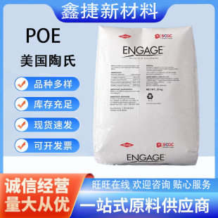 POE��������8150 8200��͸�����g�� ���� ���_�� ��ϩ�N�����wPOE