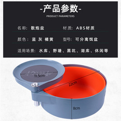 Fully magnetic bait tray, bait and bait cannon basin with magnetic buckle, competitive bait puller tray, fully magnetic cannon basin fishing gear