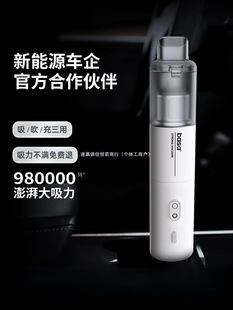 Car Vacuum Cleaner Car Large Suction Handheld Small Car Wireless Super Suction Mini Small Vacuum Cleaner Jinjia