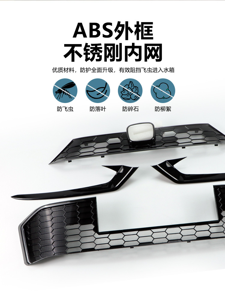 Suitable for 25 Models of Honda Civic Insect-Proof Net, Front Grille Trim, Front Face Decorative Frame, Water Tank Modification Parts