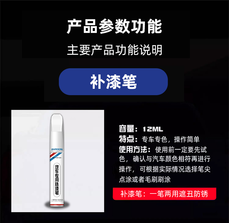 Tesla Model Y touch-up paint pen Model 3 pearl white black quick silver original car scratch repair