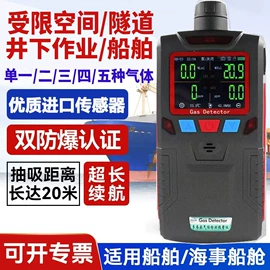 其他消防设备;其他救生器材;氧气检测仪