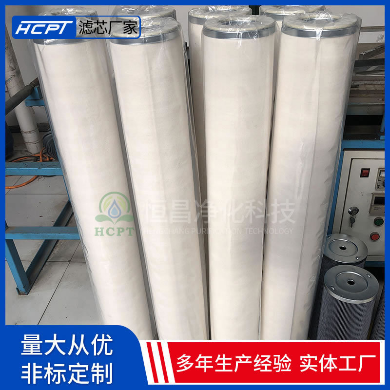 聚结滤芯MIL.6-842玻璃纤维材质聚结滤芯滤油机过滤器