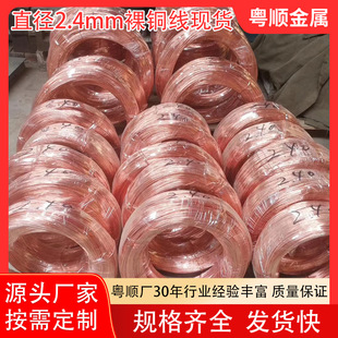 T2�߾��ܟo�����~��Դ�^���S+悽�üɽֱ��0.04/0.05mm���~�z