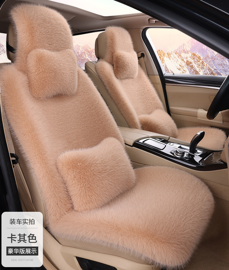 Fur and leather integrated seat cushion, short-pile car seat cover for autumn and winter, fox fur seat cushion, complete set of seat cushions, winter fur cushion