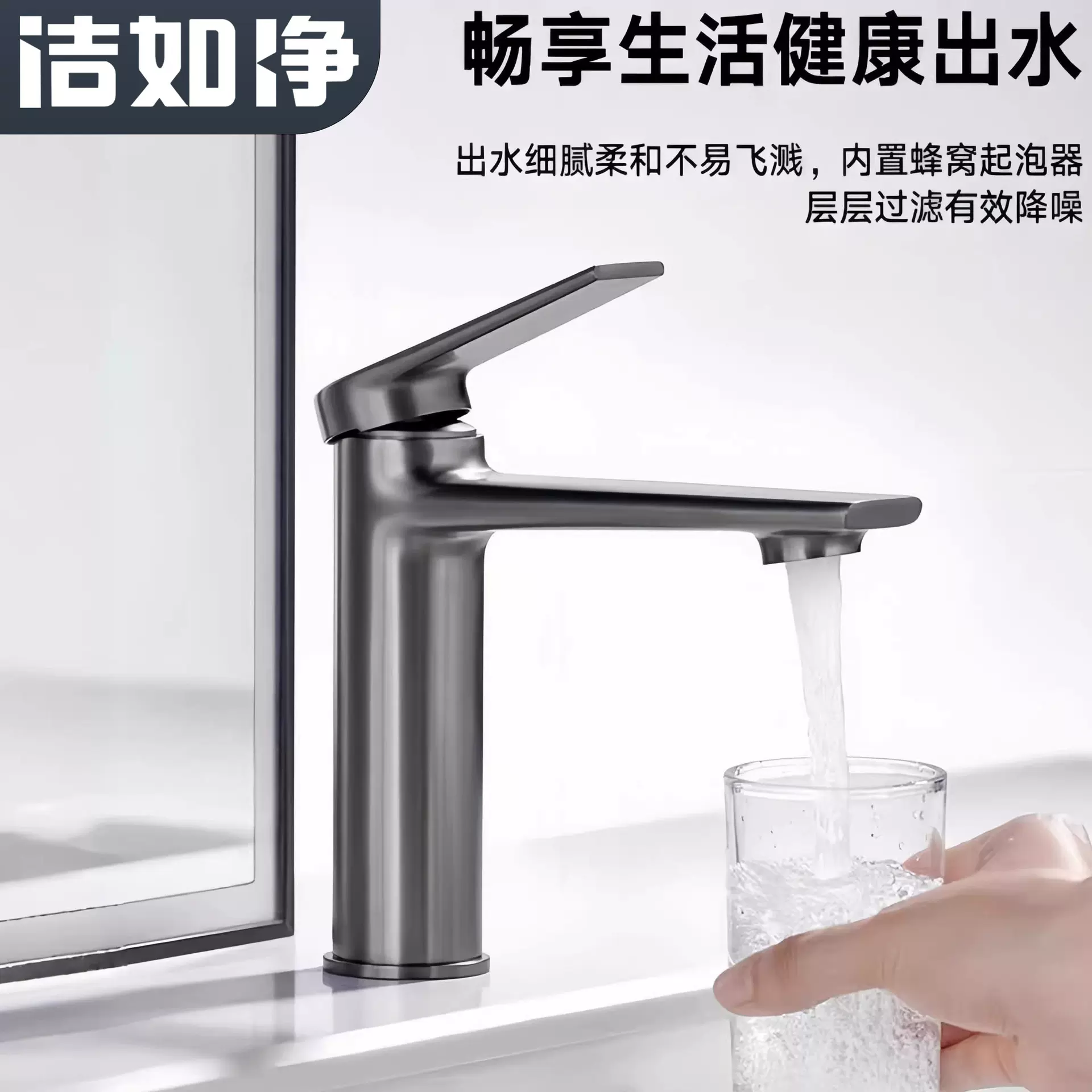 全铜台盆龙头洗手盆水龙头家用酒店大厅高级轻奢简约冷热面盆龙头