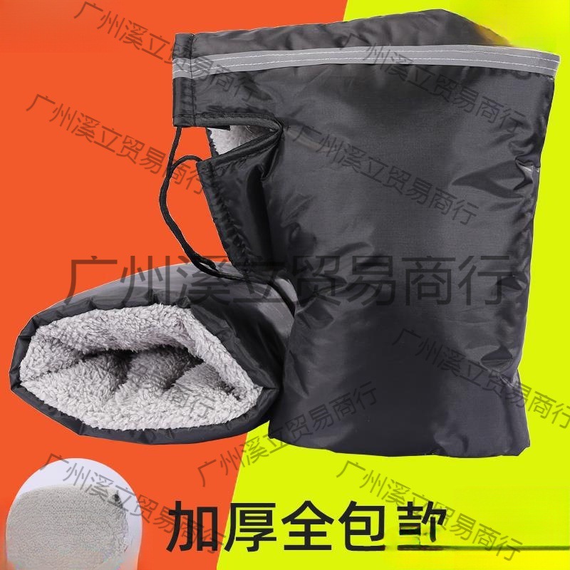 전기 오토바이 장갑 겨울 따뜻한 배터리 핸들 바 커버 방한을위한 두꺼운 면 손잡이 장갑