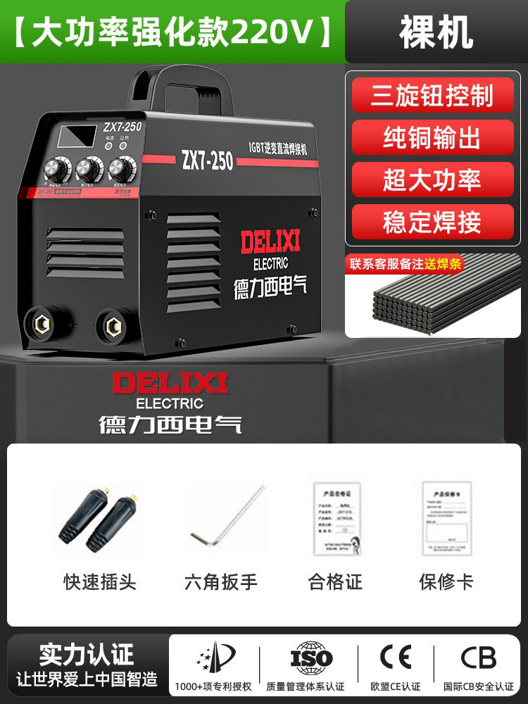 Soldador eléctrico multifuncional de visualización digital de doble voltaje equipo de soldadura electromecánico de alta potencia soldador de grado industrial image 11