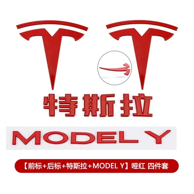 Model Y Model 3 Car, Car logo