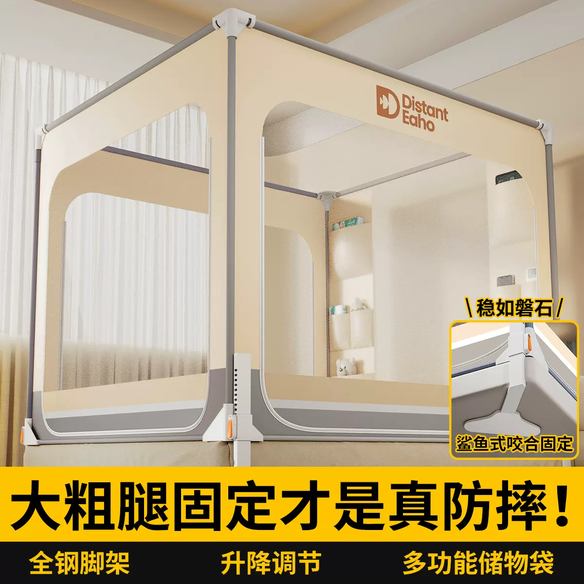 新型防摔蚊帐2025新款家用卧室婴儿童防止掉床全底罩式床围栏纹帐