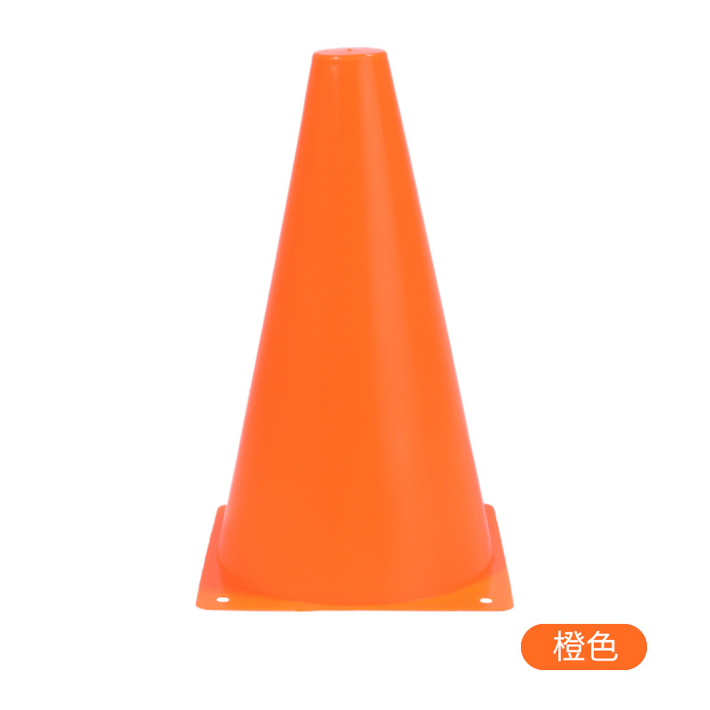 주황색