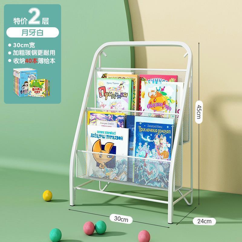 30CM 2층 책장