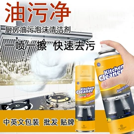 清洗/养护剂;车釉车漆镀膜;多用途清洁剂