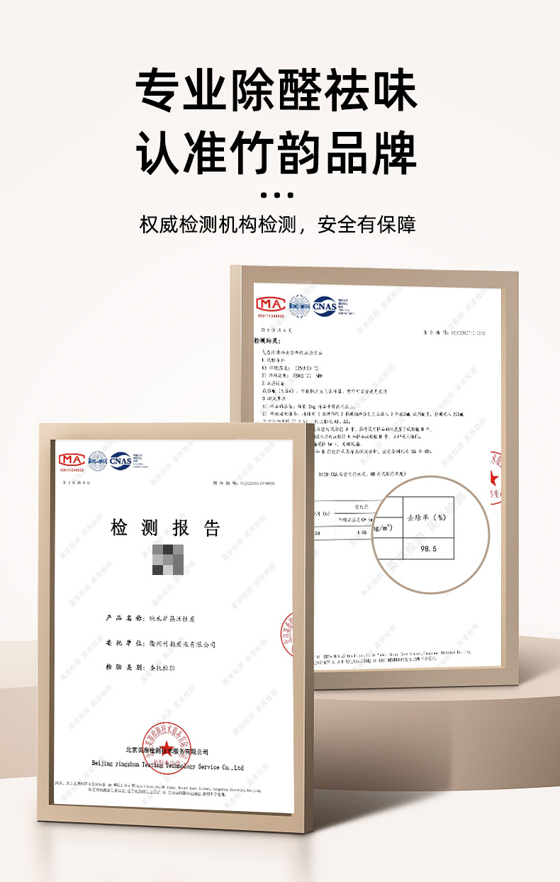 New Car Nano Mineral Crystal Formaldehyde Removal Activated Carbon for Vehicles, Specifically Designed to Absorb Formaldehyde, Car Bamboo Charcoal Bag for Purification and Odor Removal