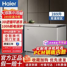 �����䙙289�������С��ش�����PCM��đ�ك��Ž���ʽ������Ʒ