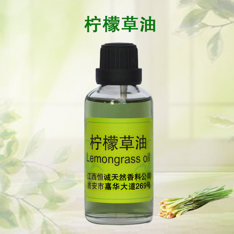 源头厂家供应柠檬草油 天然植物精油 香料油