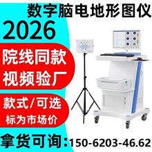 �Ե�ͼ�� ҽ����Ƶ�Ե�ͼ���ϵͳ 16 �����Ե�ͼ�����-��������