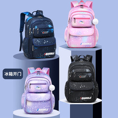 New primary school student schoolbag male star sky side-opening large capacity load-reducing spine protection backpack for grades 1-3-6