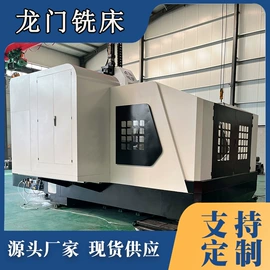 齿轮加工机床;车床;铣床