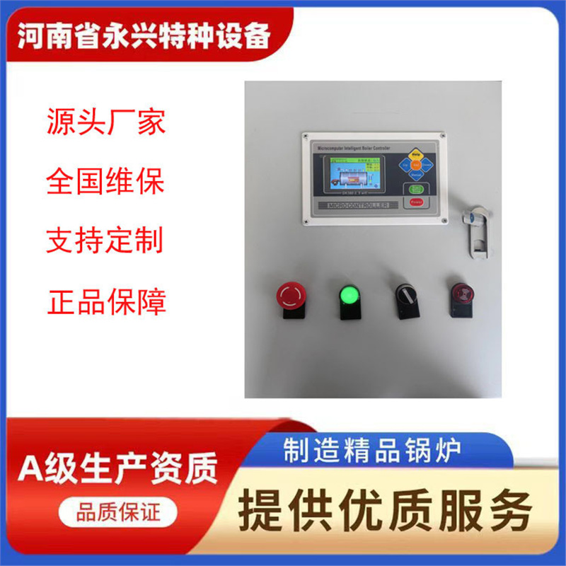 控制系统及元件 正品保障 烘 干 加热配套设备热风炉配件智能节能