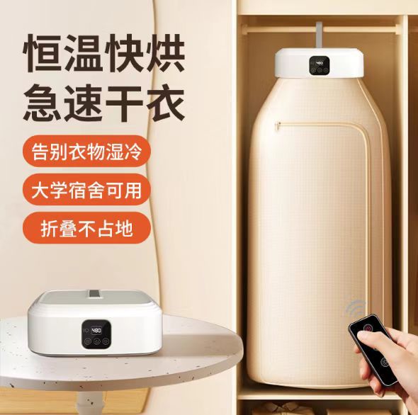 Cross-border Clothes Dryer Household Portable Folding Dryer Small Dormitory Clothes Air-drying Clothes Hanger Shoes Drying