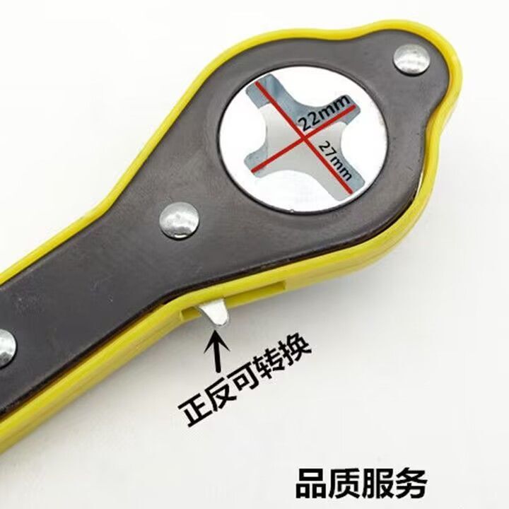 車載ジャッキ省力レンチ乗用車乗用車用タイヤ交換レンチ工具ラチェットハンドル千金頂|undefined