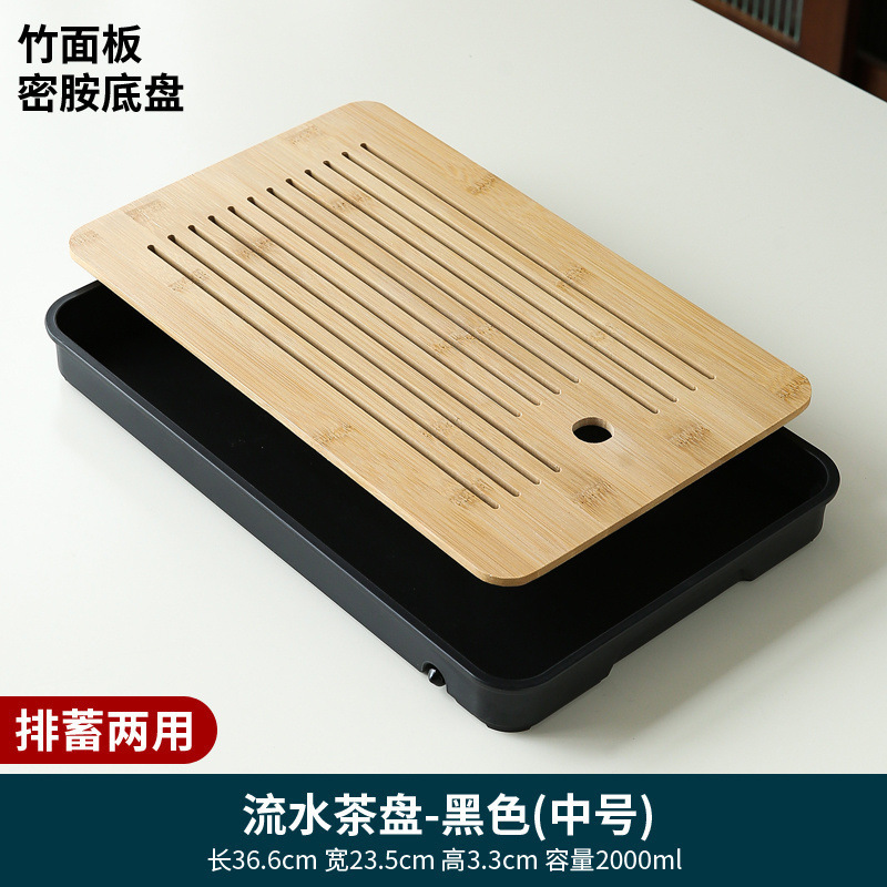 家用简约功夫茶具茶盘套装长方形储水日式密胺竹制小茶台沥水托盘|undefined