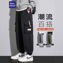 NASA黑色工装裤男士春秋款2025新款宽松大码加肥加大秋季休闲裤子