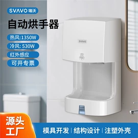 皂液器;纸巾盒;干手机
