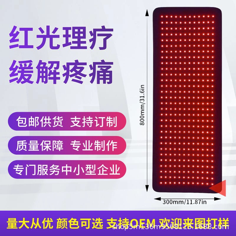 360-Bead Red Light Therapy Pad for Knee, Shoulder, Neck, and Waist, Warming Device for Beauty and General Body Use, Pain Relief Red Light Shawl 360-Bead Red Light Therapy Pad for Knee, Shoulder, Neck, and Waist, Warming Device for Beauty and General Body Use, Pain Relief Red Light Shawl