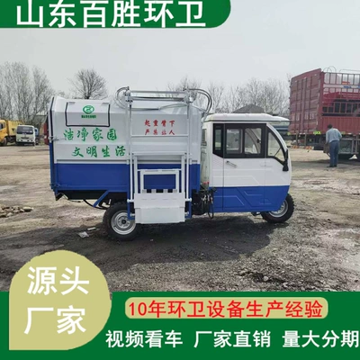 Elektrik zibil maşınları Garbage Truck Community Property Durability