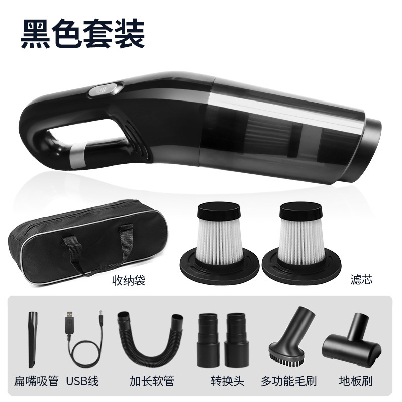 国境を越えた車載無線掃除機家庭用小型大吸引力携帯型手持ち式ミニハイパワー集塵機|undefined