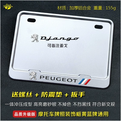 Motorcycle License Plate Frame Universal Nömrə qabı - peugeot-solid-silver-sport-edition