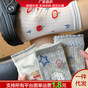 Summer Star Cartoon Thin Women's Socks Mesh Hollow Cute Puppy Breathable Socks Boneless Popular Mid-Tube Socks