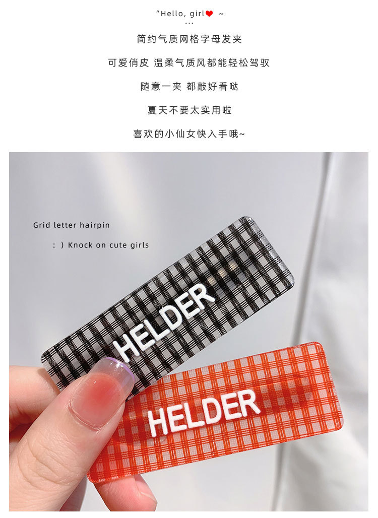 网格字母发夹_04.jpg