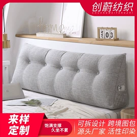 靠垫/抱枕;孕妇枕;冰垫