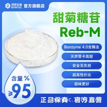 RM95%~ȡ̩0ζˮԸߺʳƷ