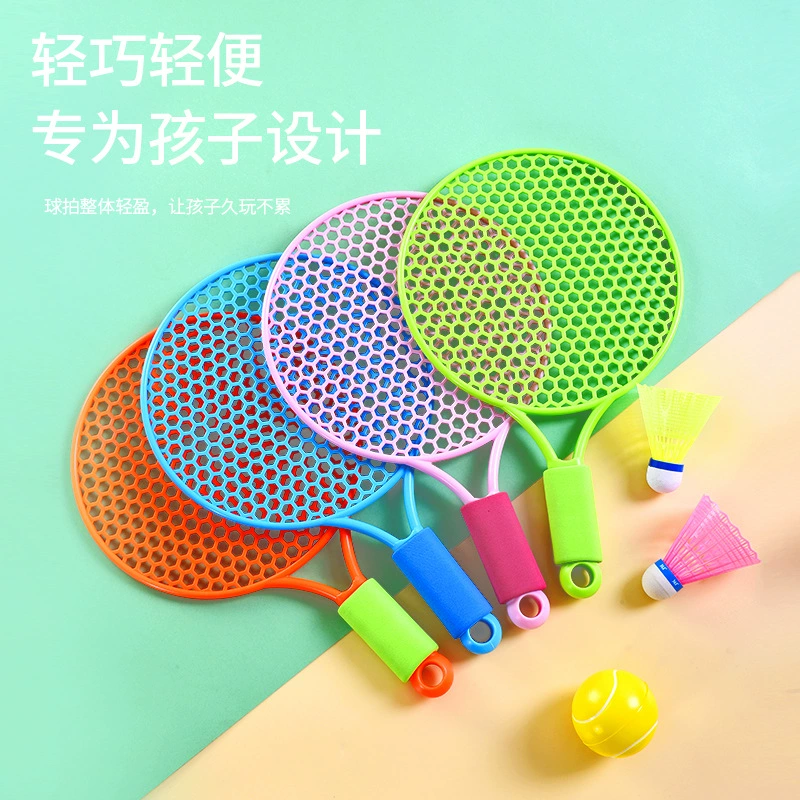 Новая детская спортивная Теннисная ракетка, костюм для ракеток для мальчиков и девочек, взаимодействие родителей и детей, прямая оптовая доставка цельная