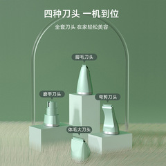 Manufacturer wholesale pet shaver cross-border Amazon dog and cat hair clipper pet foot shaving artifact