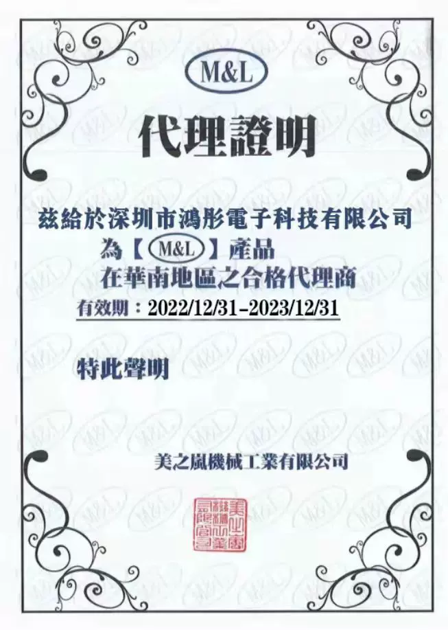 台灣美之嵐 M&L 氣批/风批配件中外座/维修风批 气动螺丝刀T30PB