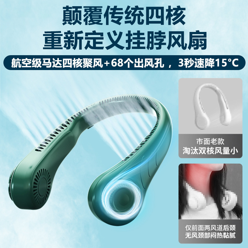 Fuente fábrica sin hojas ventilador de cuello colgante usb deportes portátiles ventilador de cuello colgante perezoso regalo de ventilador pequeño de cuello colgante