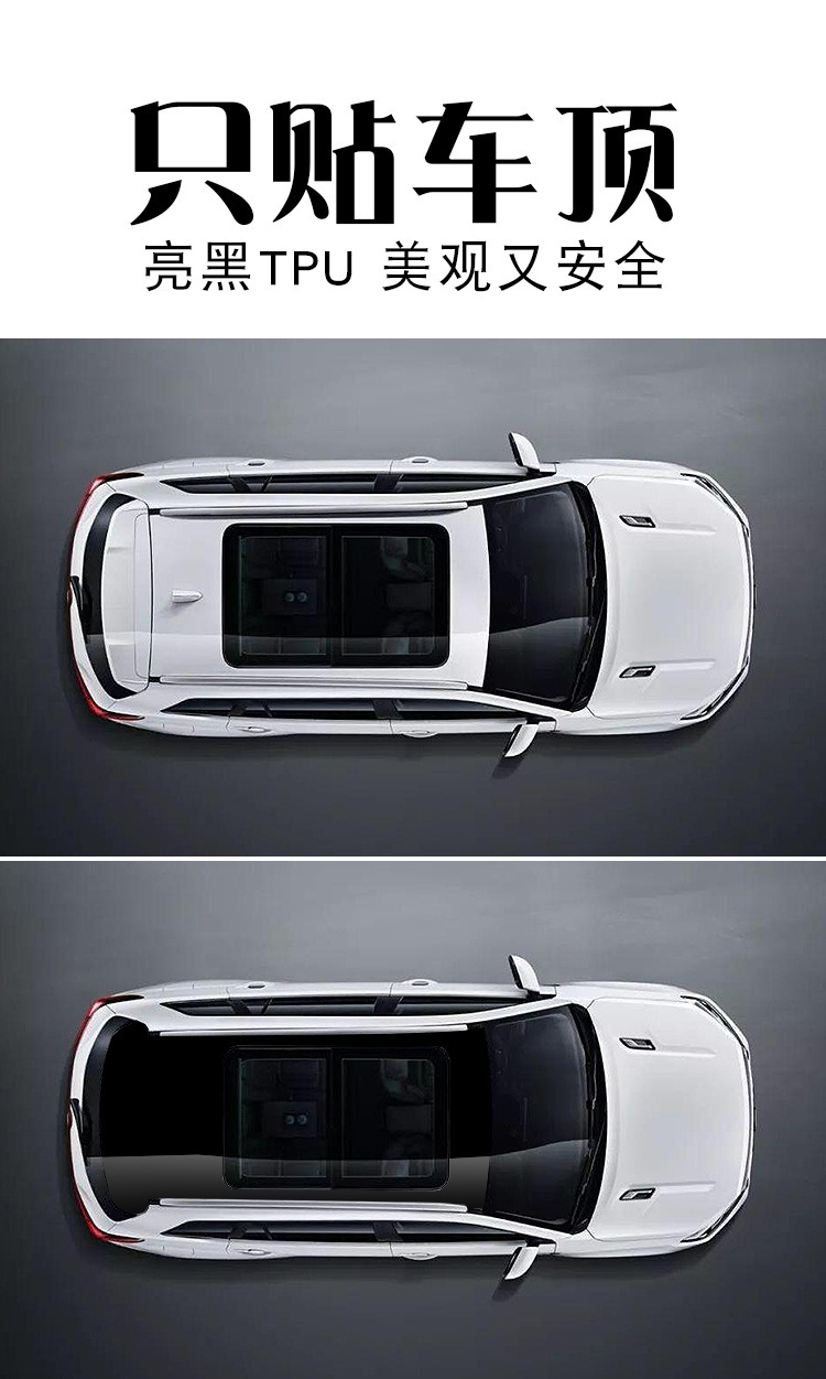 Car Paint Protective Film Super Bright Tpu Bright Black Crystal Black Protective Film Matte Matte Frosted Black Invisible Car Cover