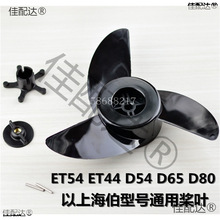 늄����M����� ����������ET44 ET54 ��D54 D80������