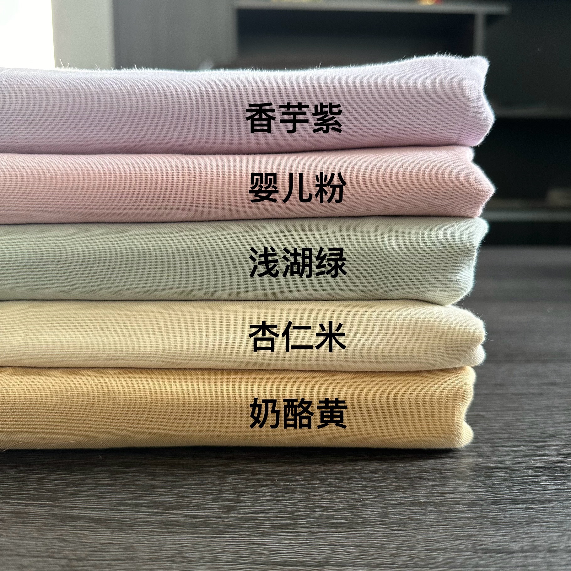 Baby Super Soft Pure Cotton Double-Layer Gauze Fabric Class a Pure Color Cotton Fabric Processing Bed Sheetss, Fitted Bed Sheetss and Quilt Covers