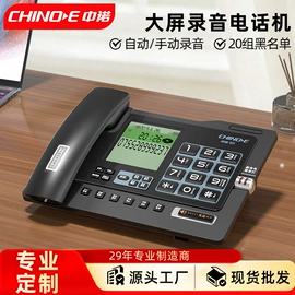 来电显示话机;无绳电话机;插卡电话机
