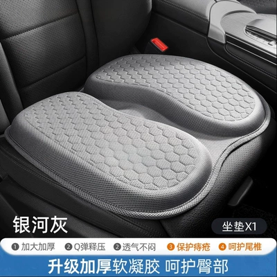 Summer Car Seat Cushion, Office Long-Sitting Gel Ice Cushion, Breathable Seat Pad for Summer, Suitable for All Seasons (Cool pad) - upgraded-and-thickened-galaxy-gray-single-piecetpe-soft-gelbody-coolingskin-friendly-and-breathable