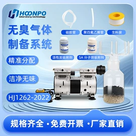 其他工具耗材;其他仪器仪表;实验室耗材