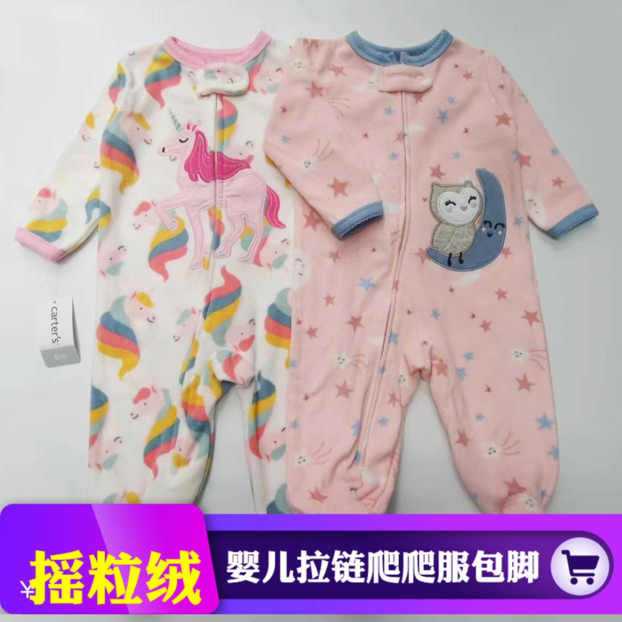 Foreign trade export cross-border baby clothing baby boy cute fleece…
