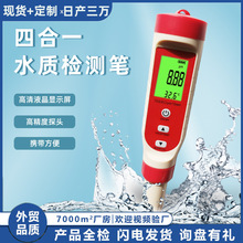 phӋec|ȶ๦ĺһtds water tester meterˮ|zyP