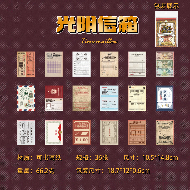 Material de factura de simulación retro de lenguaje ocioso y ligero